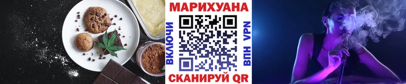 Еда ТГК конопля  Аксай 