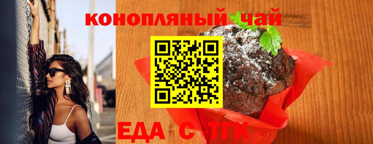 Аксай  Canna-Cookies конопля  Вход с VPN 