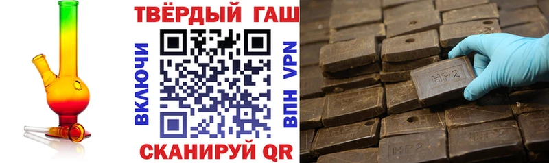 ГАШИШ гарик  наркотики  Аксай 