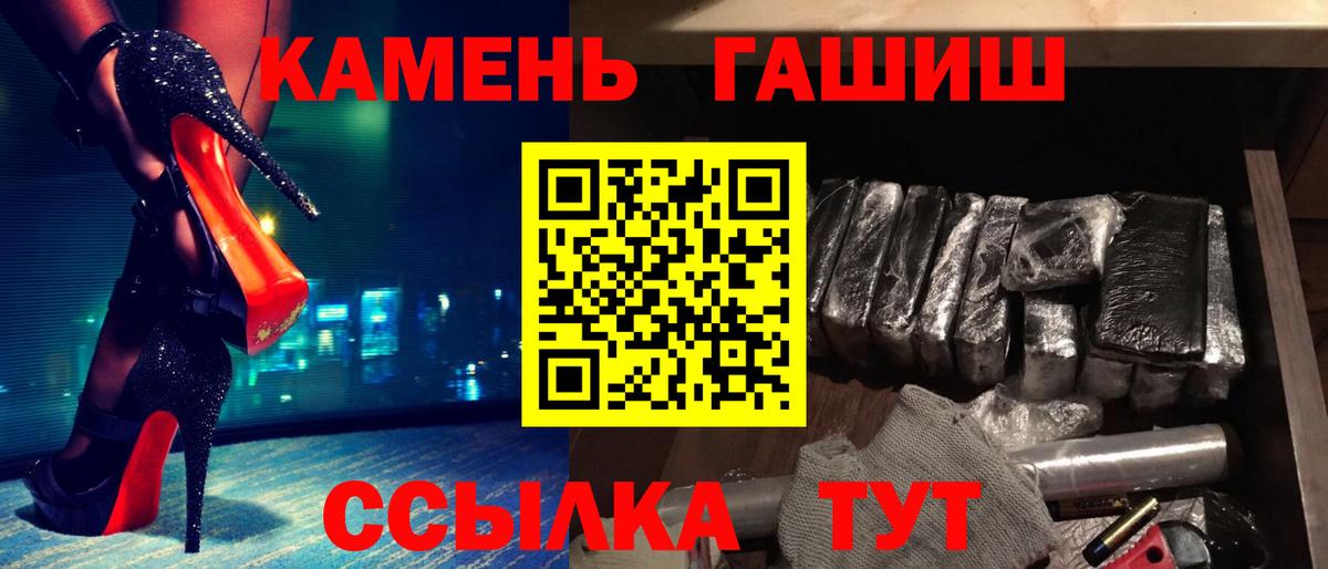ГАШ Cannabis Аксай