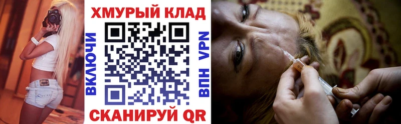 ГЕРОИН хмурый  Аксай 