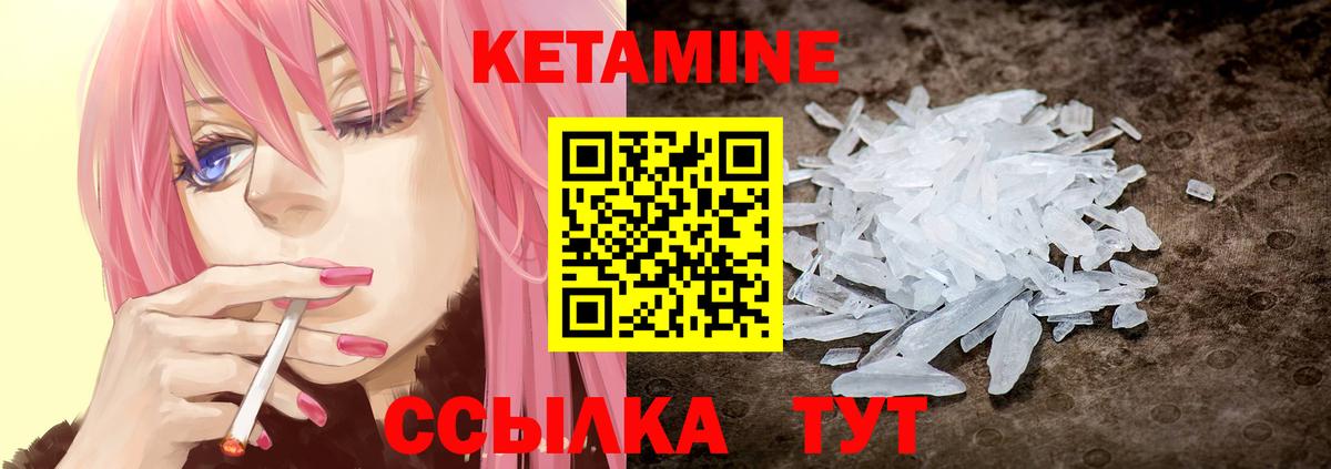 hydra   КЕТАМИН ketamine  Вход с VPN  Аксай 