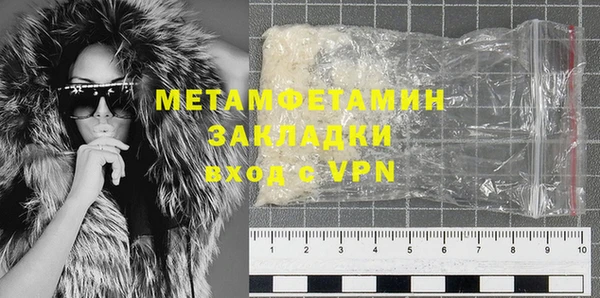 гидра Абаза