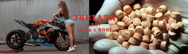 стаф Абдулино