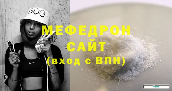 гидра Абаза