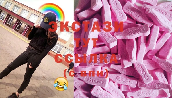 стаф Абдулино