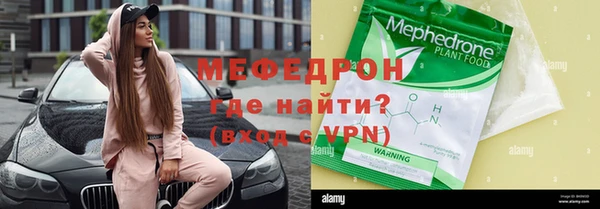 гидра Абаза
