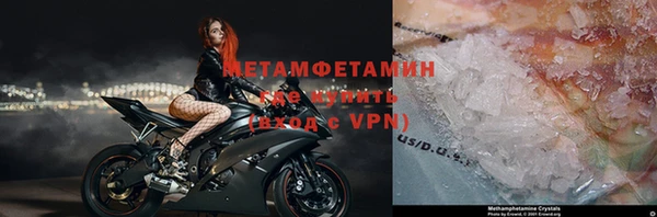 метамфетамин Рославль
