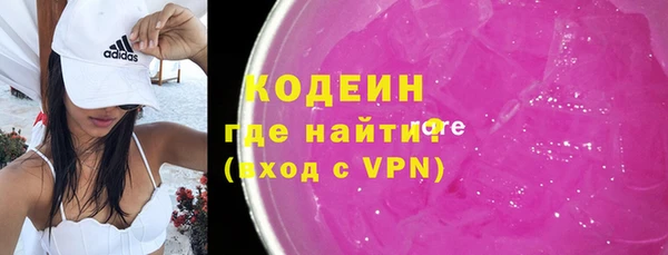 метамфетамин Рославль