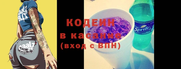стаф Абдулино