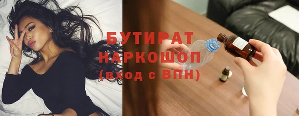 гидра Абаза