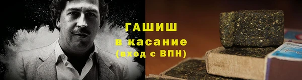 стаф Абдулино
