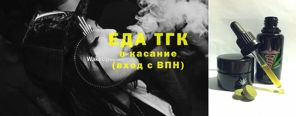 стаф Абдулино