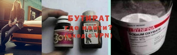 стаф Абдулино