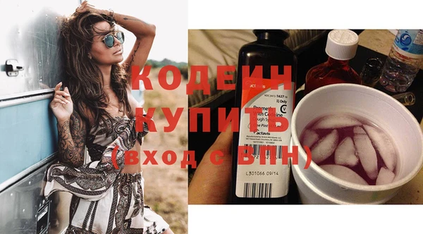 гидра Абаза