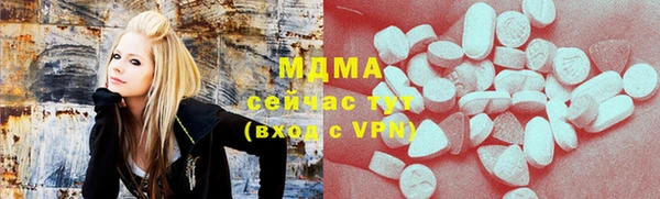 стаф Абдулино