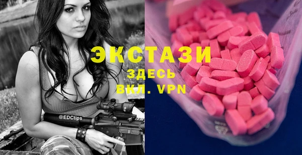 гидра Абаза