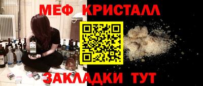 мефедрон VHQ Нальчик