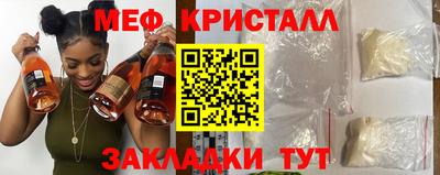 MDMA Наро-Фоминск