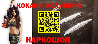 мефедрон VHQ Нальчик