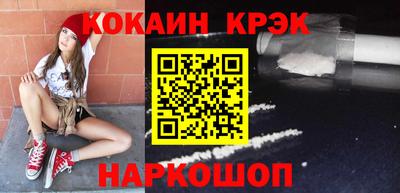 MDMA Наро-Фоминск