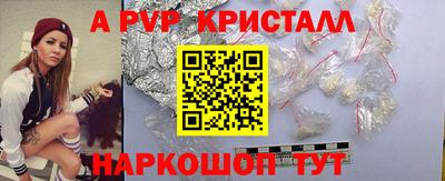 MDMA Наро-Фоминск