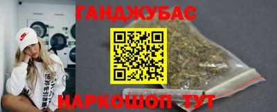 MDMA Наро-Фоминск