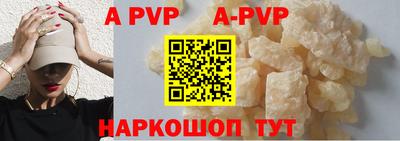 мефедрон VHQ Нальчик