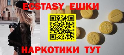 MDMA Наро-Фоминск