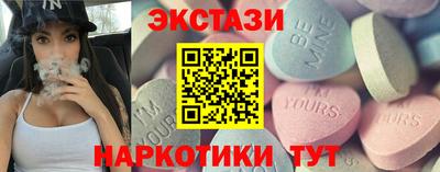 MDMA Наро-Фоминск
