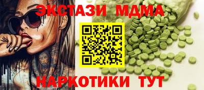 мефедрон VHQ Нальчик