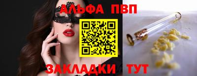 мефедрон VHQ Нальчик