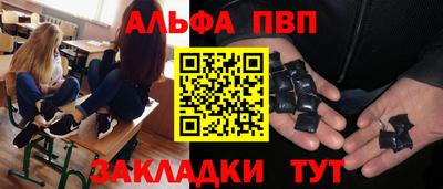 мефедрон VHQ Нальчик