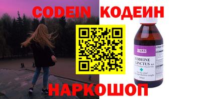 MDMA Наро-Фоминск