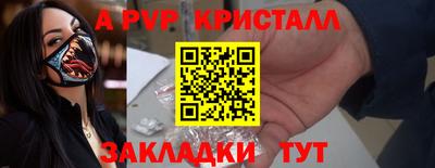 герыч Нарткала