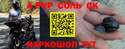мефедрон VHQ Нальчик