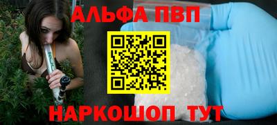 MDMA Наро-Фоминск
