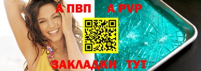 MDMA Наро-Фоминск
