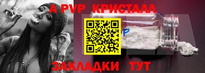 мефедрон VHQ Нальчик
