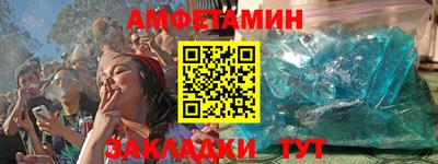 мефедрон VHQ Нальчик
