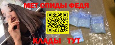 мефедрон VHQ Нальчик