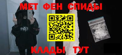 мефедрон VHQ Нальчик
