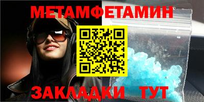 мефедрон VHQ Нальчик
