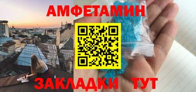 мефедрон VHQ Нальчик