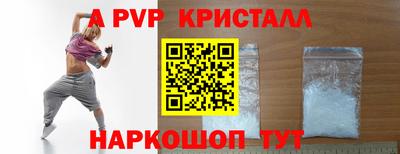 MDMA Наро-Фоминск