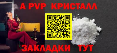 MDMA Наро-Фоминск