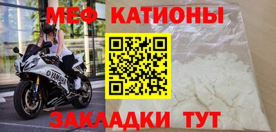 мефедрон VHQ Нальчик