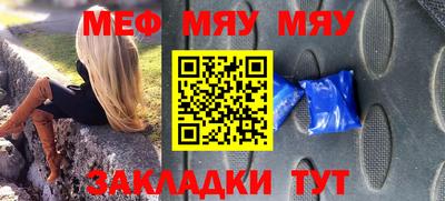 MDMA Наро-Фоминск