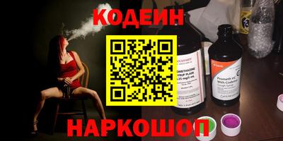мефедрон VHQ Нальчик