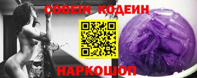 MDMA Наро-Фоминск
